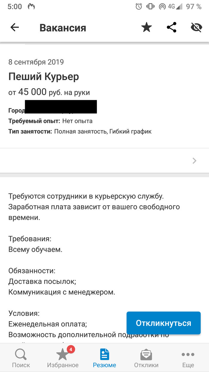 Кракен онион
