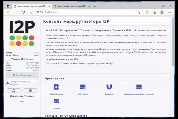 Кракен сайт вход официальный зеркало