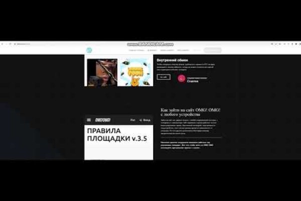 Что такое кракен шоп