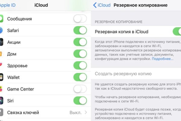 Как восстановить доступ к кракену