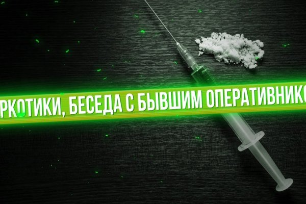 Даркнет кракен отзывы о платформе