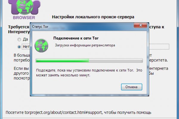 Кракен kr2web in