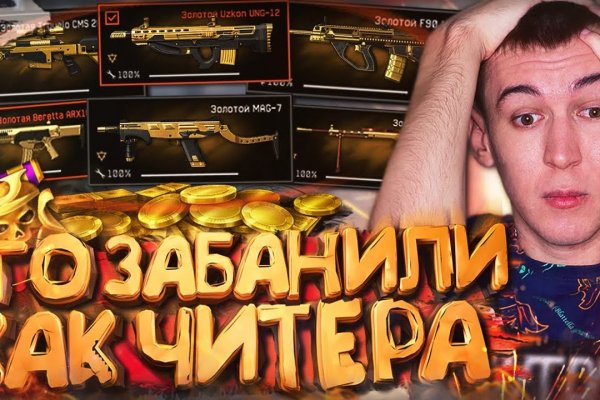 Кракен макет даркнет только через тор