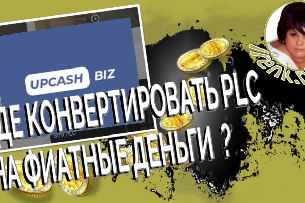 Сайт мега кракен