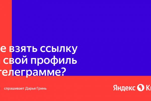 Как восстановить доступ к аккаунту кракен