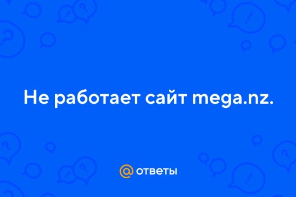 Кракен рабочее на сегодня сайт