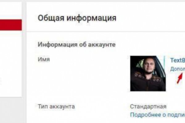 Kra47.cc Вход на сайт главная страница