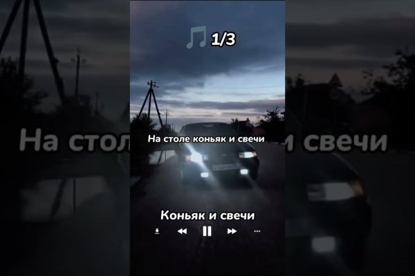 Craken что это