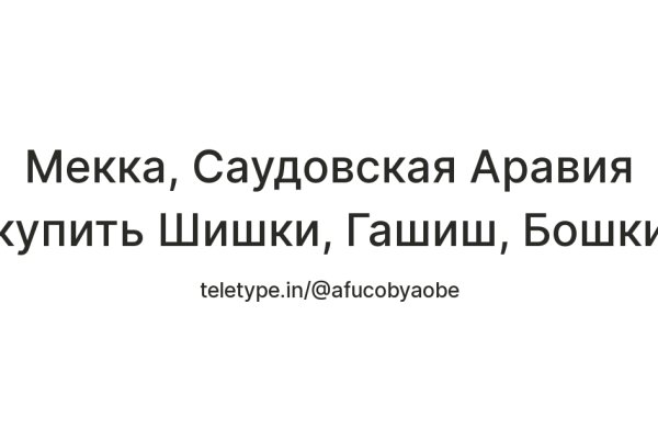 Кракен тор ссылка магазин