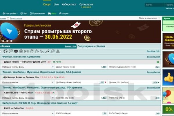 Kraken сайт вход
