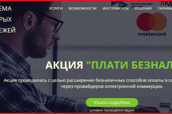 Как купить наркотик в кракен