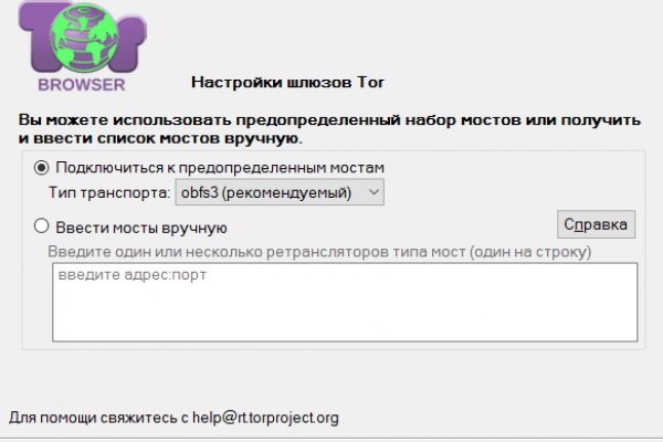 Кракен магазин ссылка