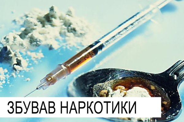 Kraken это