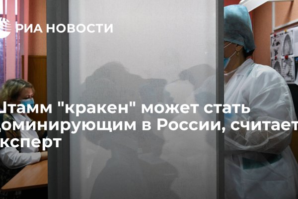 Kra37.at Вход на сайт главная страница