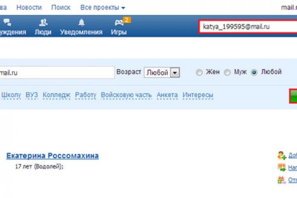 Зеркала сайта кракен tor