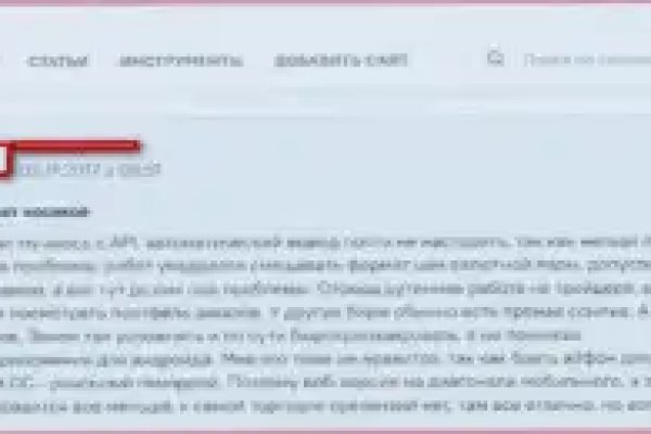 Что такое кракен только через тор