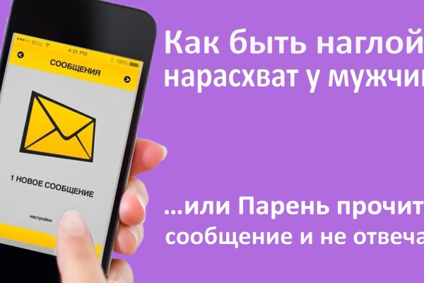 Ссылка на кракен официальный сайт