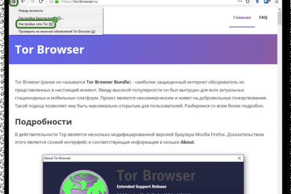 Кракен сайт вход официальный зеркало
