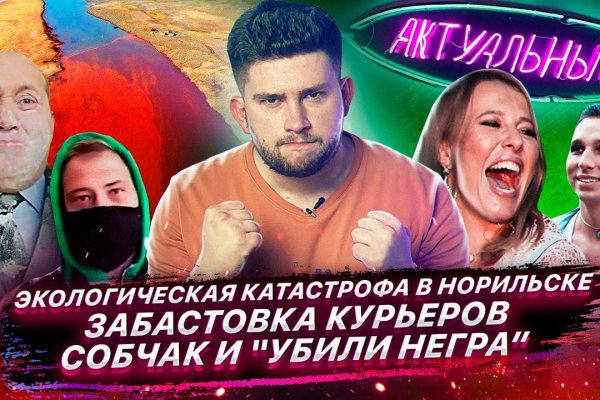 Кракен маркет даркнет тор