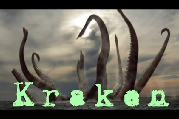 Kraken что это за магазин