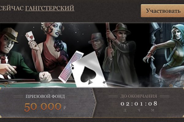 Кракен даркнет store