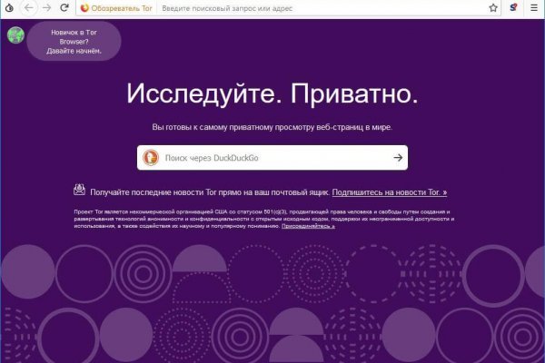 Кракен мониторинг ссылок kraken torion