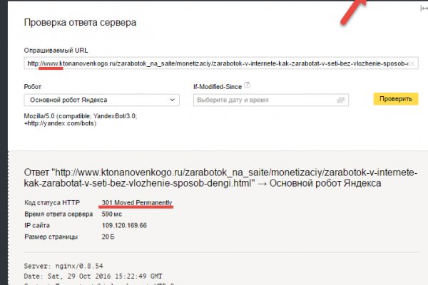 Услуги даркнета