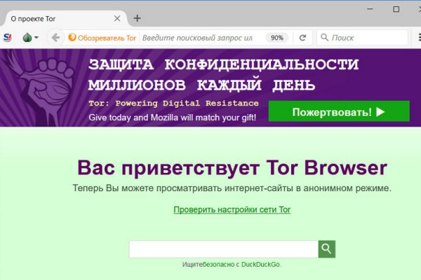 Как пополнять кракен тор