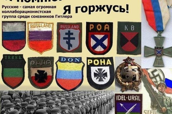 Кракен нарк
