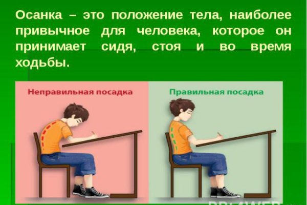 Новый адрес кракен
