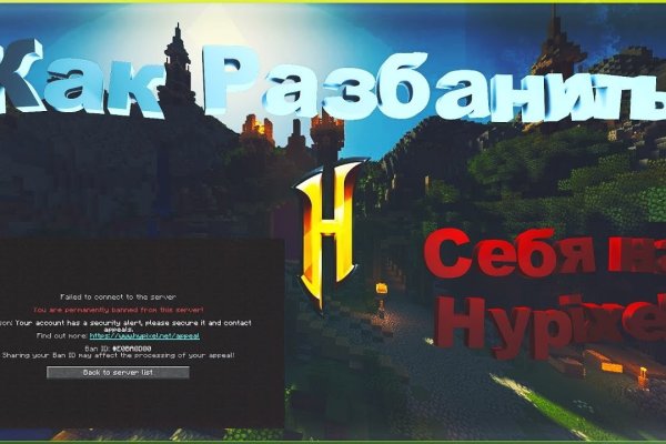 Рабочая ссылка на кракен