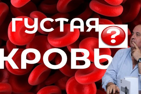 Kra40.cc Вход на сайт главная страница