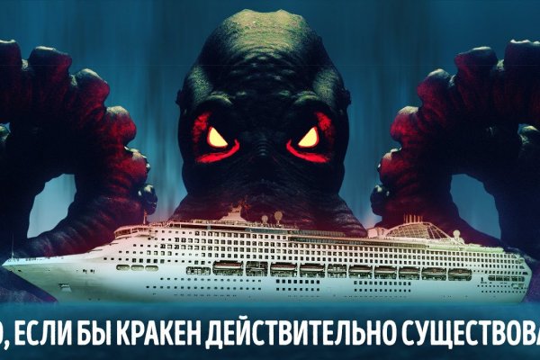 Кракен сайт тор ссылка