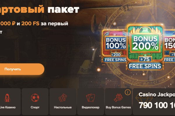 Как войти на сайт кракен