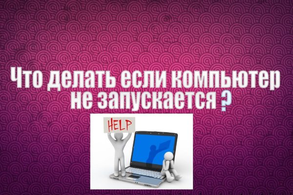 Ссылка в даркнет