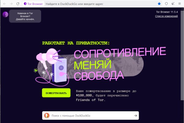 Реальные ссылки кракен