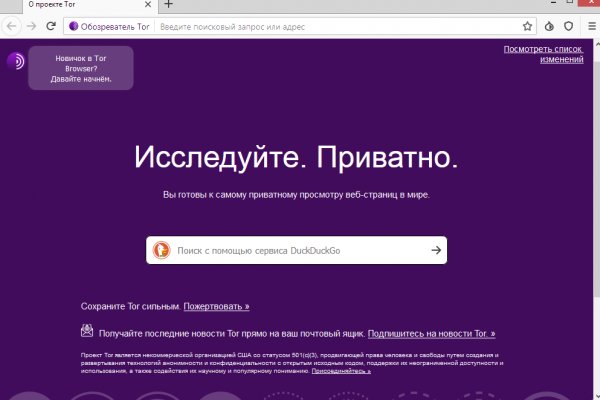 Кракен маркетплейс актуальные ссылки