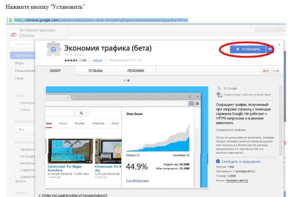 Как зарегистрироваться в кракен в россии