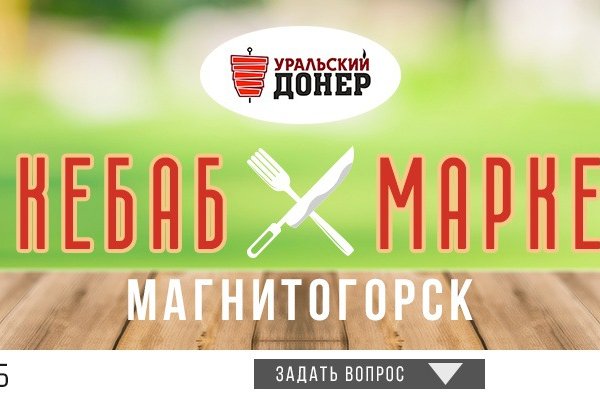 Кракен маркетплейс вход