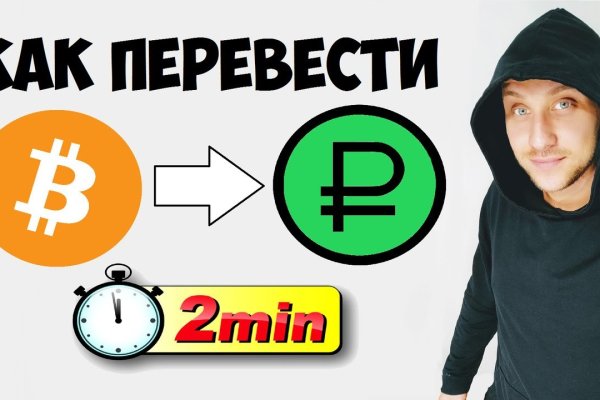 Кракен 15at