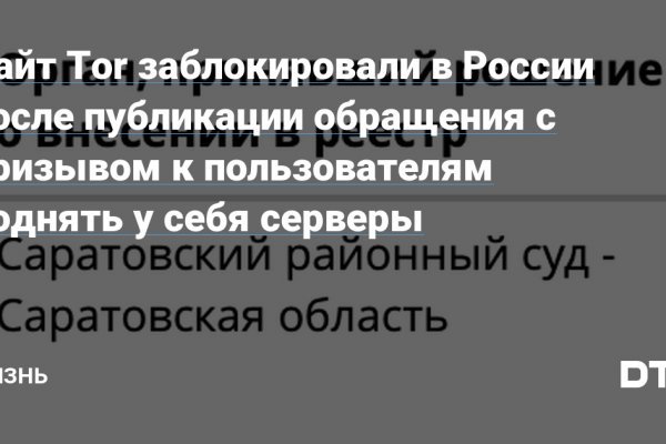 Kra36.at Вход на сайт главная страница