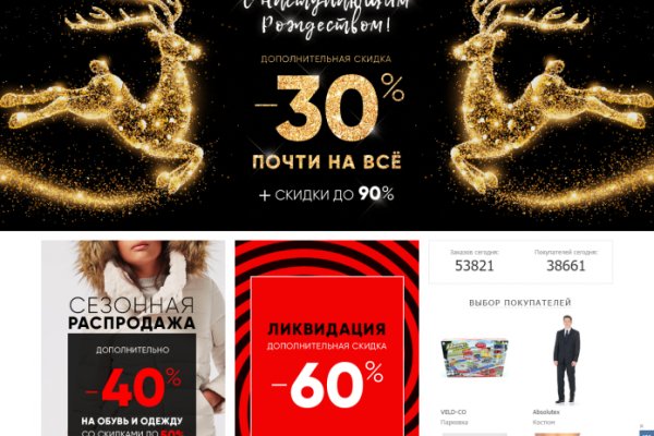 Как открыть ссылку с кракена