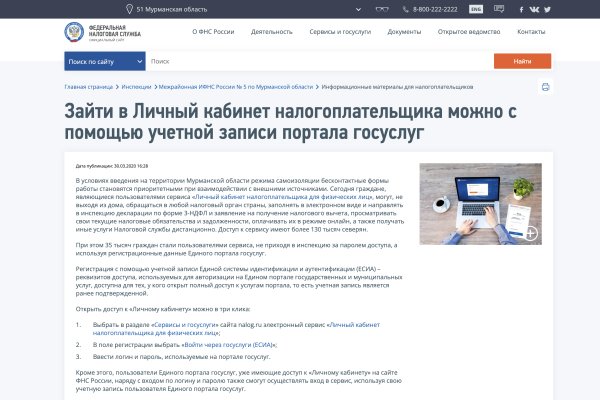 Кракен вход официальный сайт
