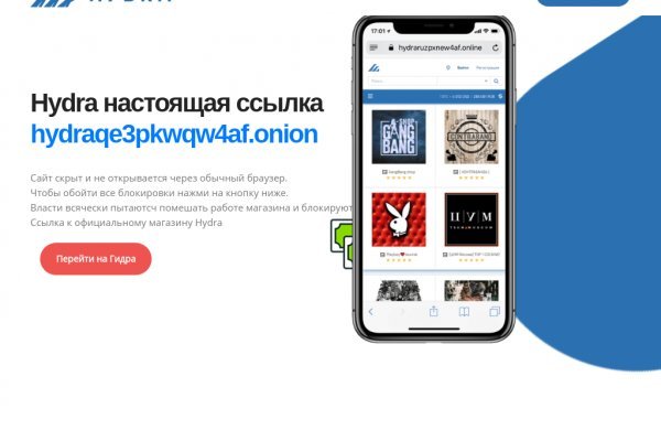 Кракен маркетплейс в москве