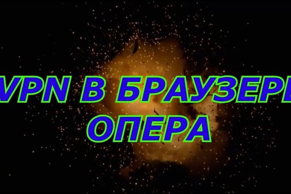 Кракен ссылка trikky