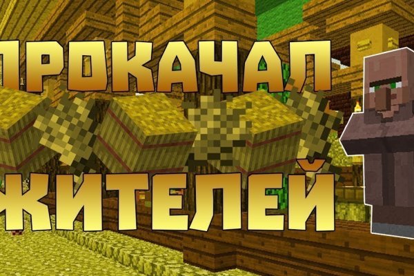 Нарко маркетплейс