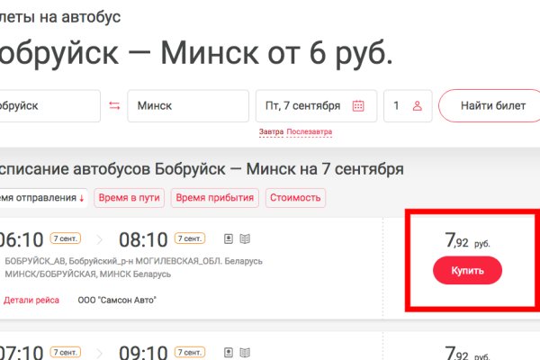 Kraken зеркало kraken link top