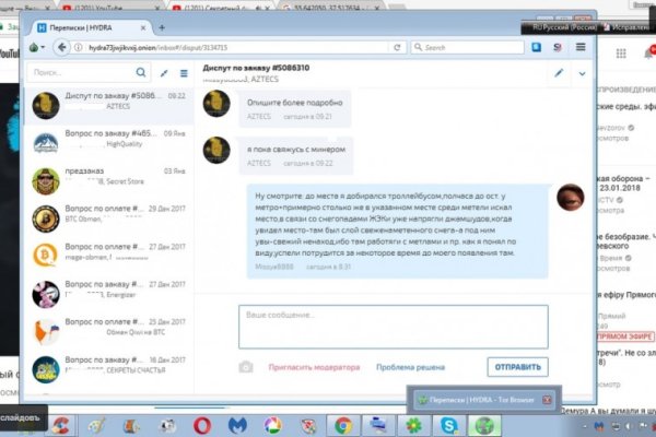 Кракен даркнет купить