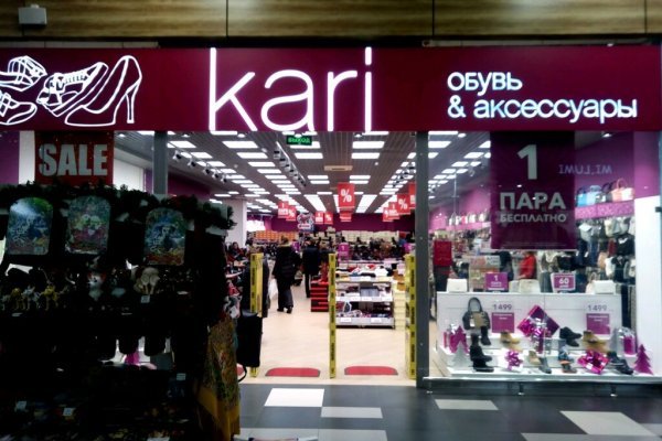 Можно ли восстановить аккаунт в кракен даркнет