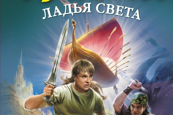 Kra43.cc Вход на сайт главная страница